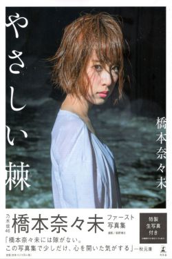 老家有喜